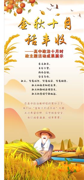 海报1