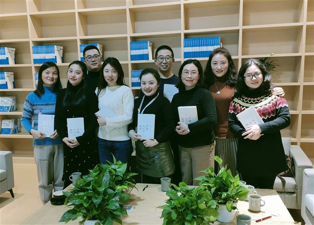 书香丰盈精神，共享启思明智——棠外教职工“共享阅读会”第四期读书活动顺利举行