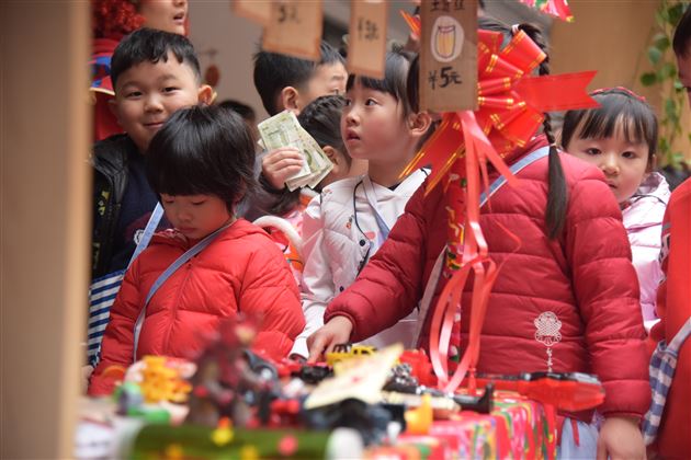 小小市场、点滴成长——棠外实验幼儿园新年跳蚤市场活动 