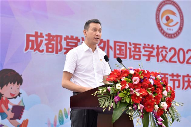 赓续百年初心 担当育人使命——棠外隆重举行2021-2022学年度开学典礼暨教师节庆祝表彰大会 