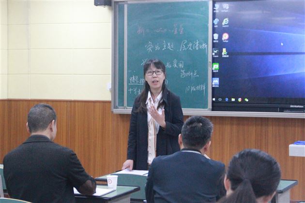 棠外高中举行“修身班会课”课例研讨活动