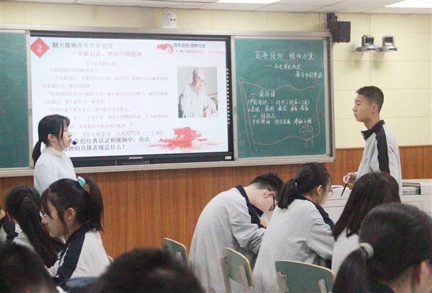 棠外高中举行“修身班会课”课例研讨活动