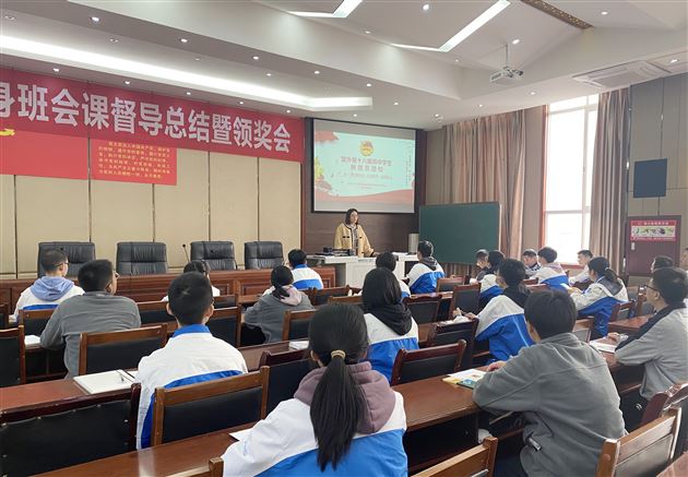 赵阳阳老师讲解规范化入团流程