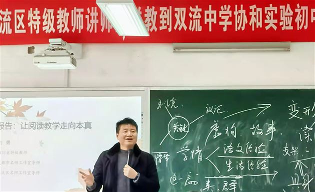 棠外教师刘勇、吴利容送教下乡到协和实验初中