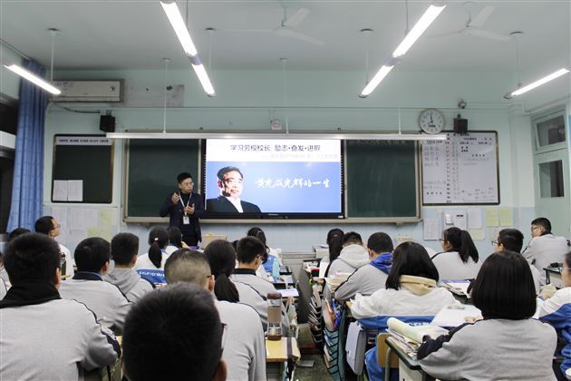“学习劳模精神，争创一流业绩”主题班会