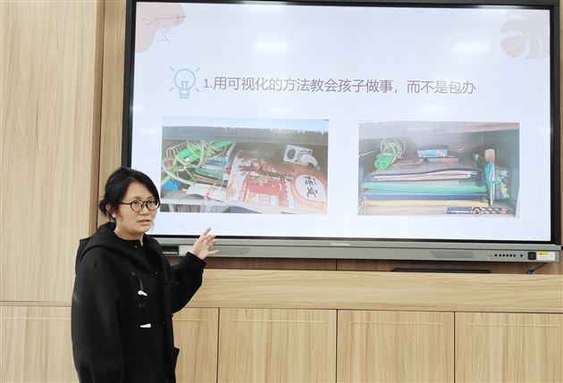 凝心聚力 互助共进——记棠外附小班主任杨梅工作室活动