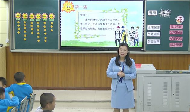 喜报：棠外附小韩黎老师荣获双流区“防艾禁毒”讲课比赛一等奖