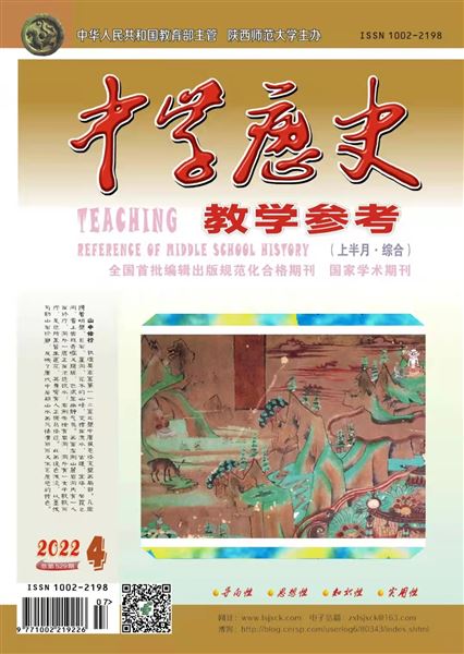 喜报：棠外教师周燕两篇论文发表于国家学术期刊《中学历史教学参考》 