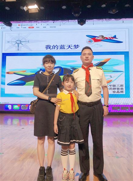 遨游蓝天  承载梦想——记棠外附小三年级家长义工课堂