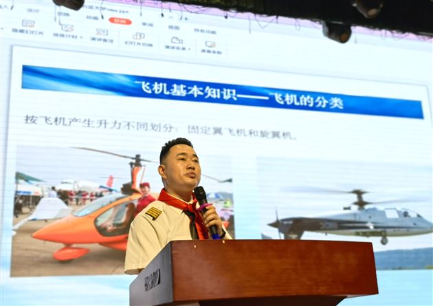 遨游蓝天  承载梦想——记棠外附小三年级家长义工课堂