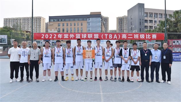 棠外举行篮球联盟（TBA）高二班级比赛