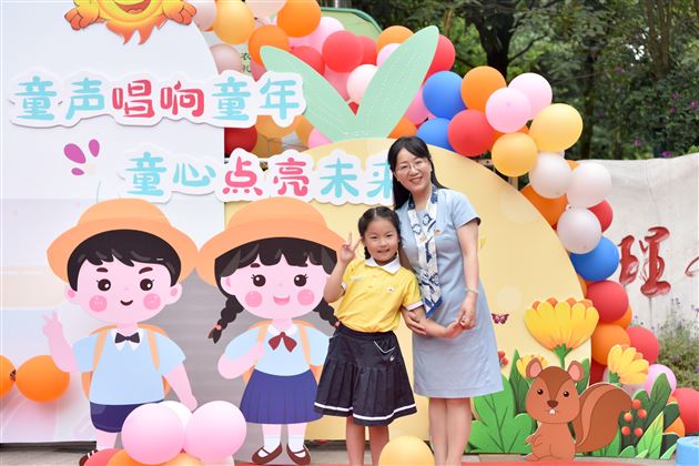 奇趣六一，快乐不止于此——记棠外附小2022年庆 “六一”国际儿童节系列活动