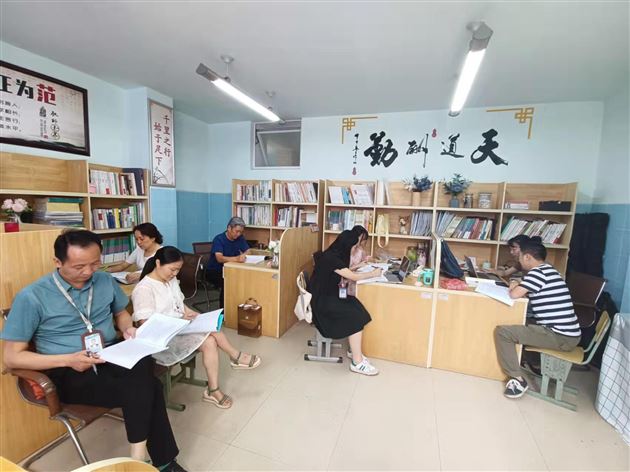 历史组