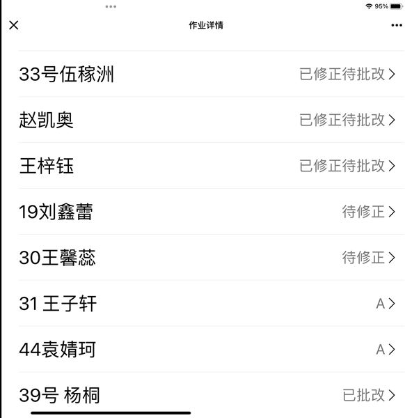 家庭课堂，别样风光