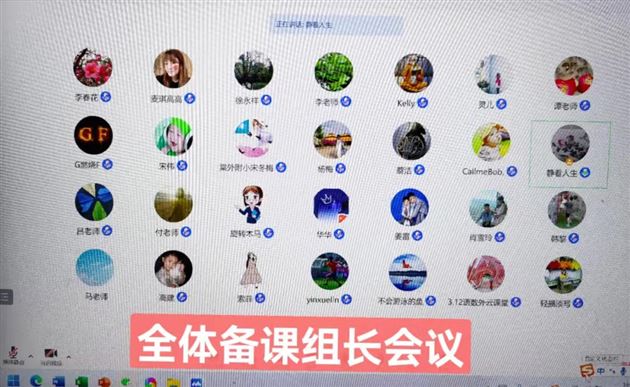 战“疫”保教勇担当，向光而行棠外人——疫情下的棠外剪影纪实报道