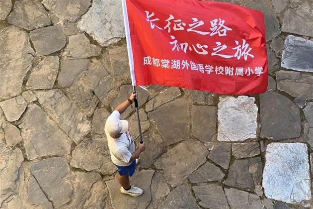 长征之路，初心之旅——记棠外附小“传承精神重走长征路 不忘初心重温革命史”主题活动