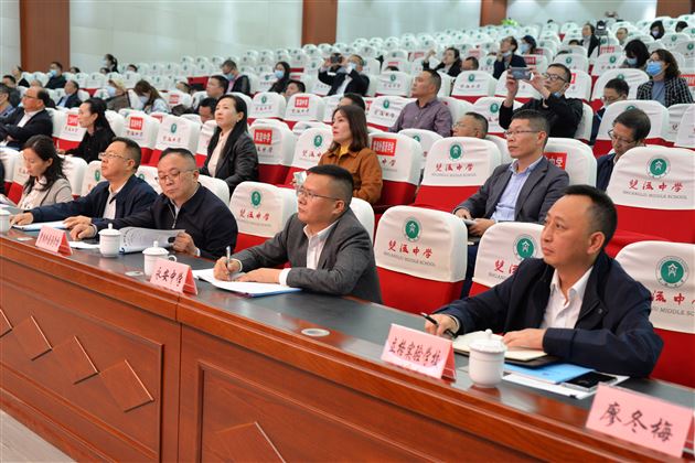 潜心课堂待龙变  精心教育已鹏飞——棠外李治君老师受邀在双流区2022年普通高中教育教学质量分析会作主题报告
