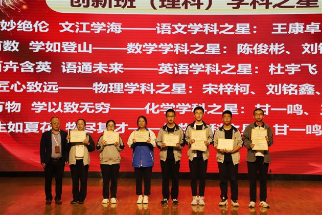 当有凌云志 不负少年时——棠外高2021级高二（上）期中考试总结表彰大会