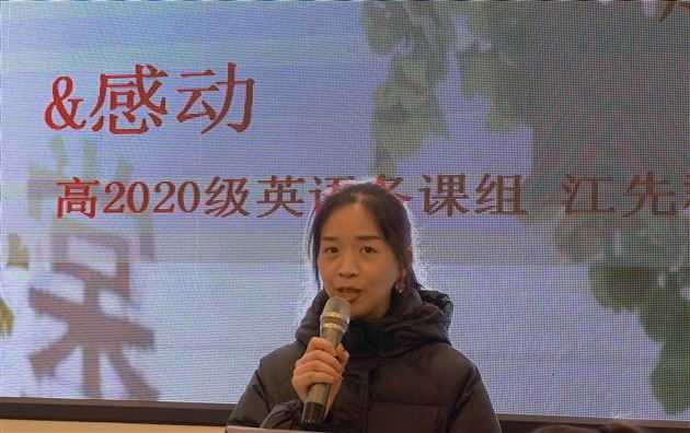 拾级而上 共赴美好——棠外高中举行新教师座谈会