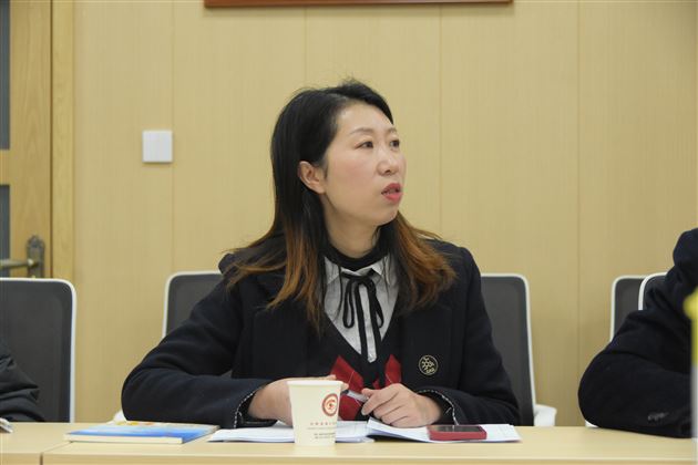 代倩老师发言