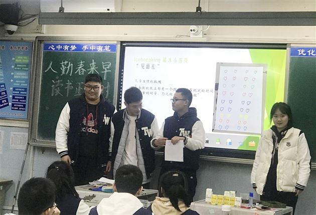 人勤春来早  读书正当时——开学典礼心得感想篇
