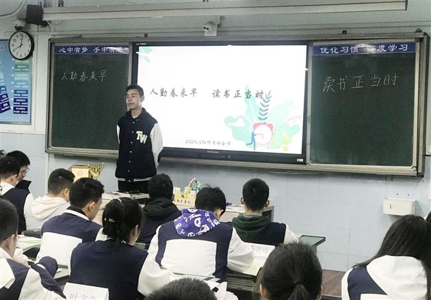 人勤春来早  读书正当时——开学典礼心得感想篇