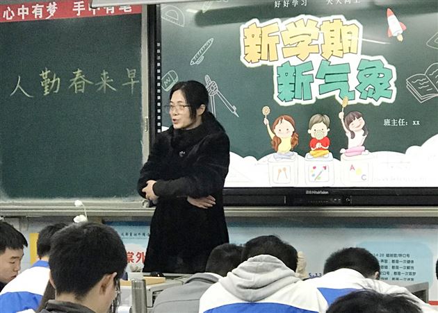 人勤春来早  读书正当时——开学典礼心得感想篇