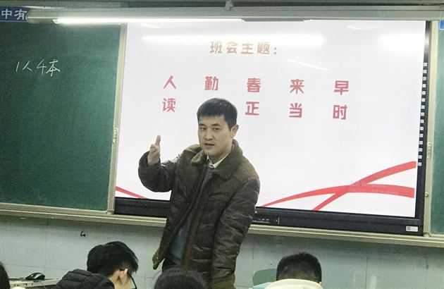 人勤春来早  读书正当时——开学典礼心得感想篇