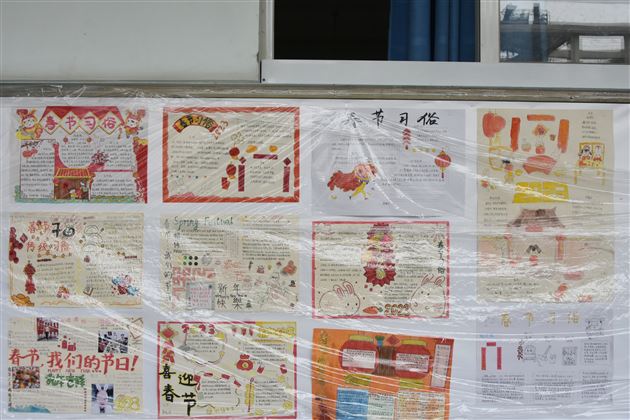班级文化润无声  方寸之墙教化人——棠外初中开展班级文化墙建设评比活动 
