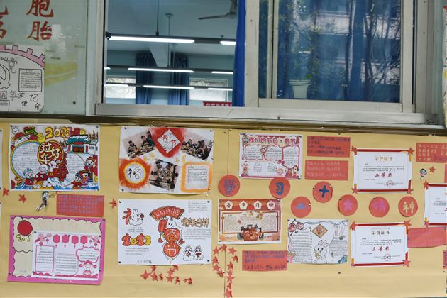 班级文化润无声  方寸之墙教化人——棠外初中开展班级文化墙建设评比活动