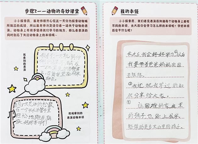 春天的仪式感，就是上一堂生动的自然课——记棠外附小一二年级综合实践课程