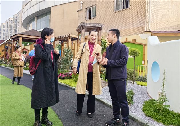 交流研讨