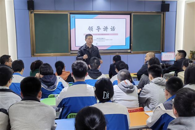 暖心守护 相伴成长——记“棠外高中班级心理委员”培训活动 
