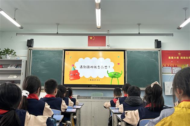 从“心”出发 阳光护航——棠外附小心“晴”加油站系列活动（四） 
