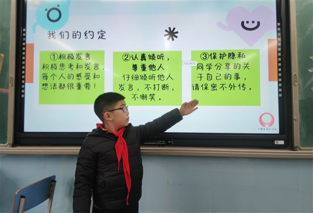 从“心”出发 阳光护航——棠外附小心“晴”加油站系列活动（四）