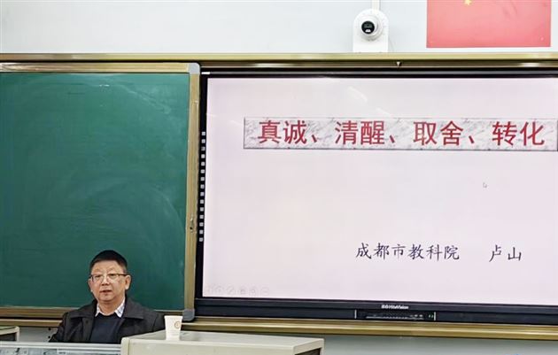 专家指引明方向  复习备考心不慌——棠外高中物理组“助力高三”专题研讨暨“基于实证的‘教学评一致性’课堂教学实践研究活动