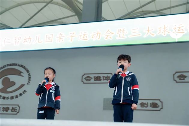 运动员宣誓