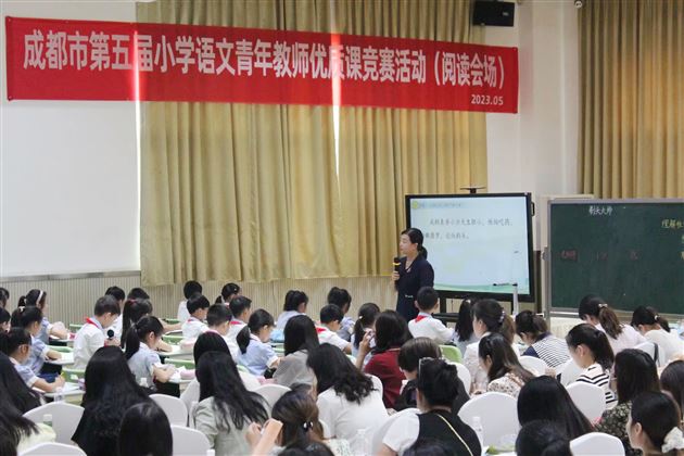 匠心耕耘，最美绽放——棠外附小韩黎老师斩获成都市第五届小学语文青年教师赛课一等奖