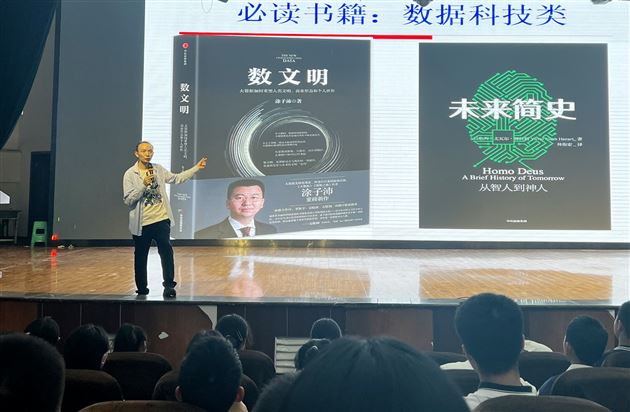 总结提升 再启新航——棠外高2022级质量监测表彰大会暨修身励志讲座 