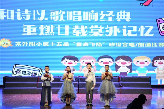 和诗以歌唱响经典 重燃廿载棠外记忆