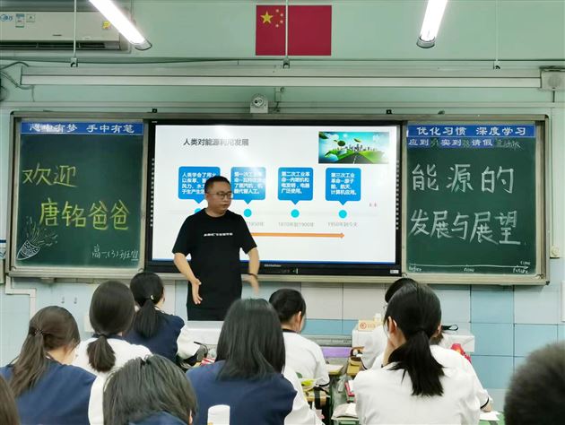 三班