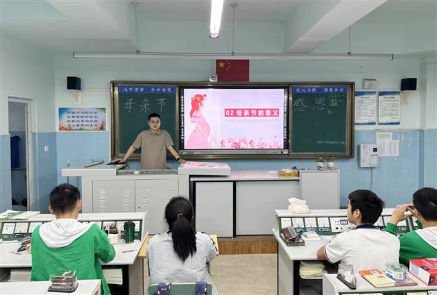 爱，自有力量——棠外高中开展母亲节感恩教育主题活动 