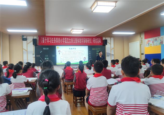 送教崇州展风采  共学共研共成长