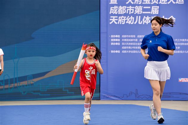 火炬传递 