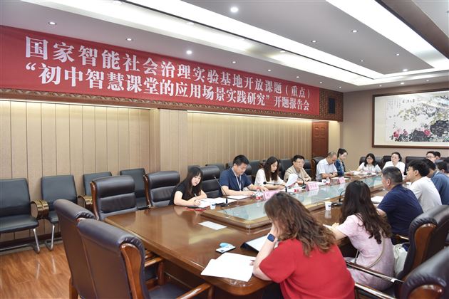 牵手高校，共探育人新智慧