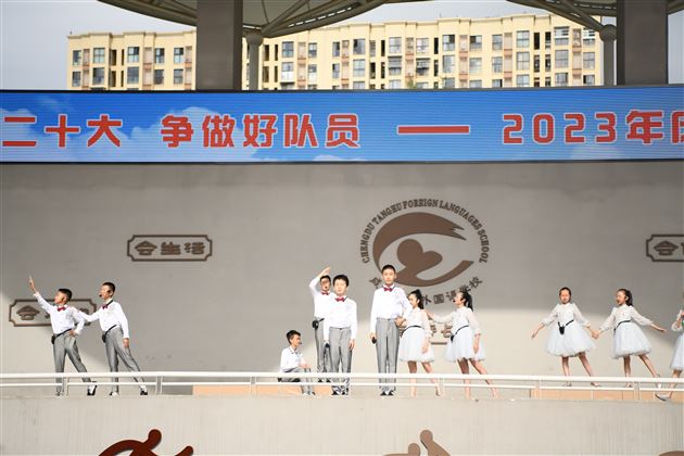 “六一”童心贺校庆，别样欢乐共“童”行 