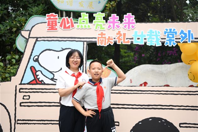 “六一”童心贺校庆，别样欢乐共“童”行