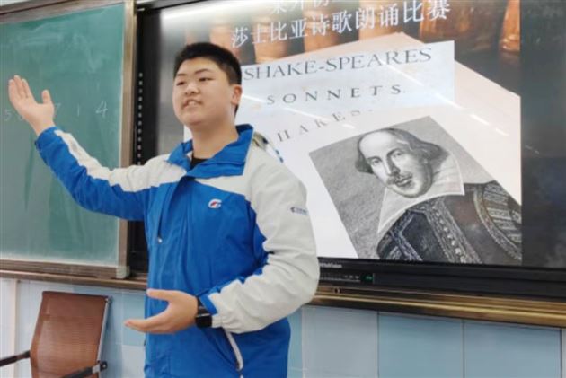 诗歌朗诵比赛 