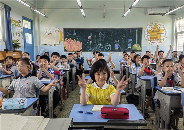 想要考试状态好，期末考前有“法宝”——棠外附小心“晴”加油站系列活动（六）
