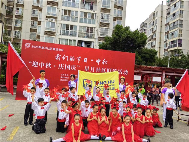迎中秋 庆国庆 